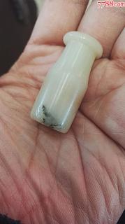 带皮子的老和田玉烟嘴子