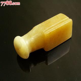 清代和田玉烟嘴