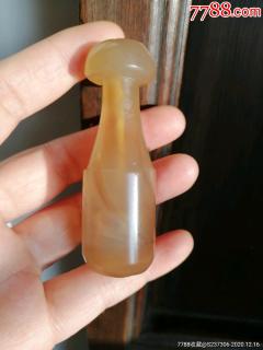 和田玉烟嘴,烟嘴