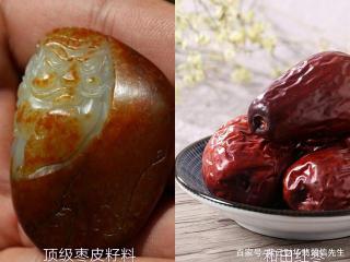 和田玉之乡和田县产美玉级核桃与红枣